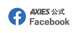 AXIES公式Facebook